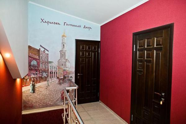Privat Kharkov 아파트 호텔 외부 사진